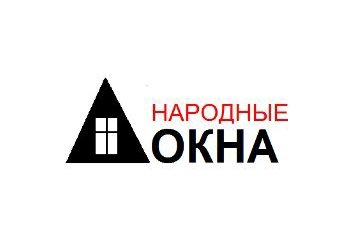 Компания Народные окна