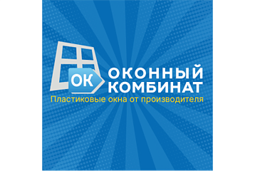 Компания Оконный Комбинат